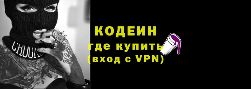 Где можно купить наркотики Боготол Марихуана  Амфетамин  КОКАИН  ГАШ  Меф мяу мяу 