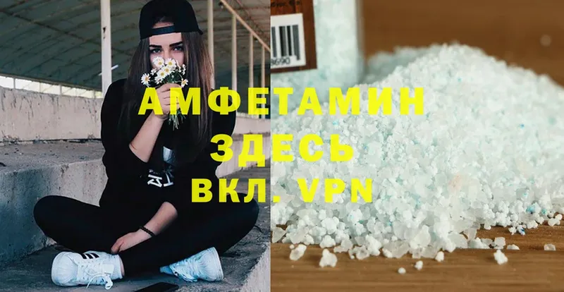 АМФЕТАМИН Premium  MEGA как зайти  Боготол  сколько стоит 