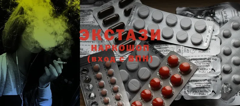 Ecstasy VHQ  Боготол 