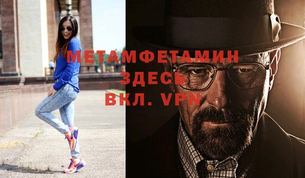 метамфетамин Верхний Тагил