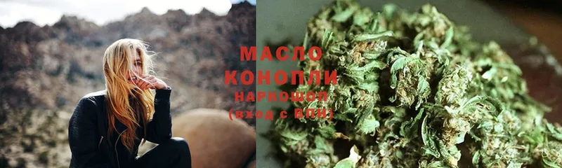 Дистиллят ТГК гашишное масло  omg ссылки  Боготол 