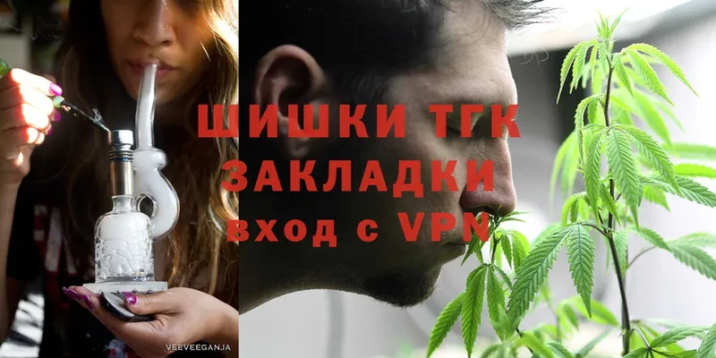 Каннабис LSD WEED  ОМГ ОМГ вход  Боготол 